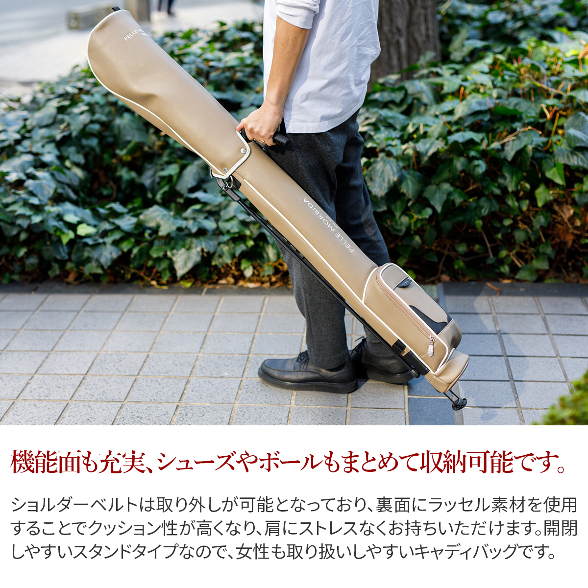 PELLE MORBIDA（ペッレ モルビダ） 3年保証＋ケアセット付 PELLE