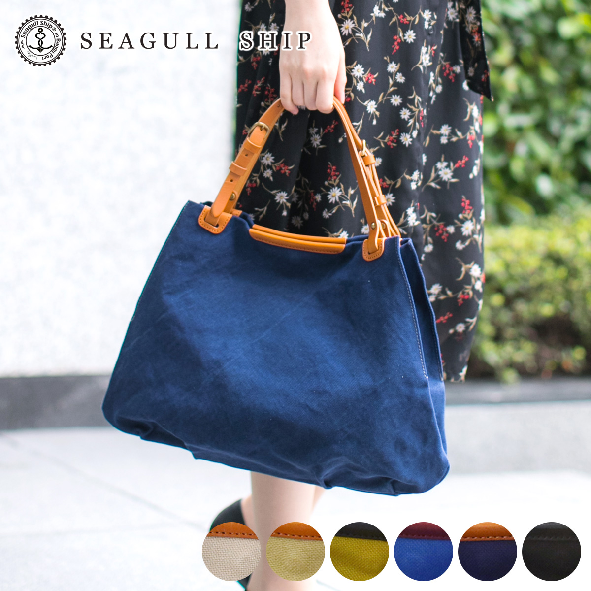 SEAGULL SHIP（シーガルシップ） 3年保証付 防水ドゥーマン 防水バイオ