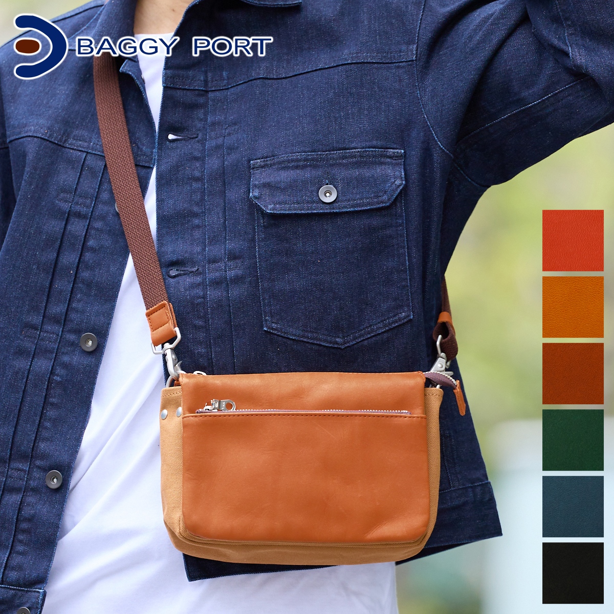 BAGGY PORT（バギーポート） 3年保証付 グローブレザー ミニ