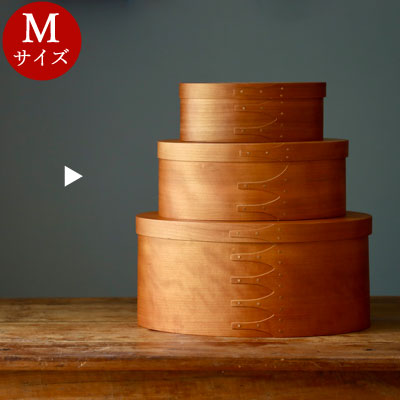 インテリア雑貨 シェーカーボックス Homestead Mサイズ 木箱 蓋付