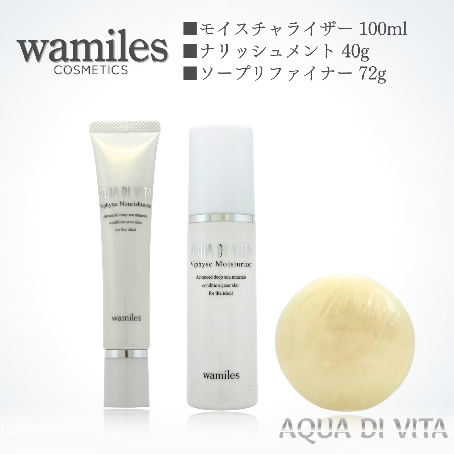 wamiles（ワミレス） ザ ミネラルソープ 110g : セラフィーネット