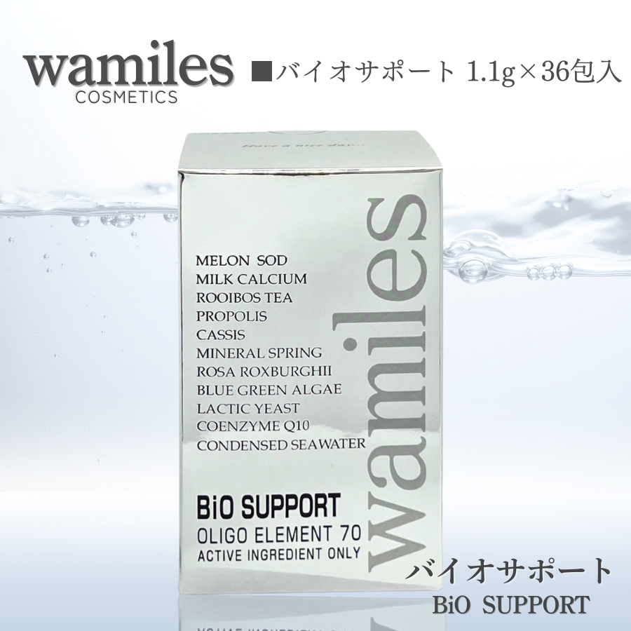 wamiles（ワミレス） ビオセル バイタライザーαII 38ml : セラフィー