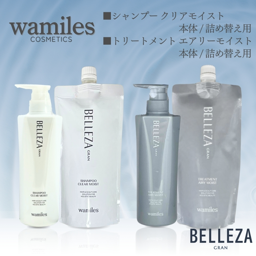 wamiles（ワミレス） イオンヌ ローションε 100ml : セラフィーネット