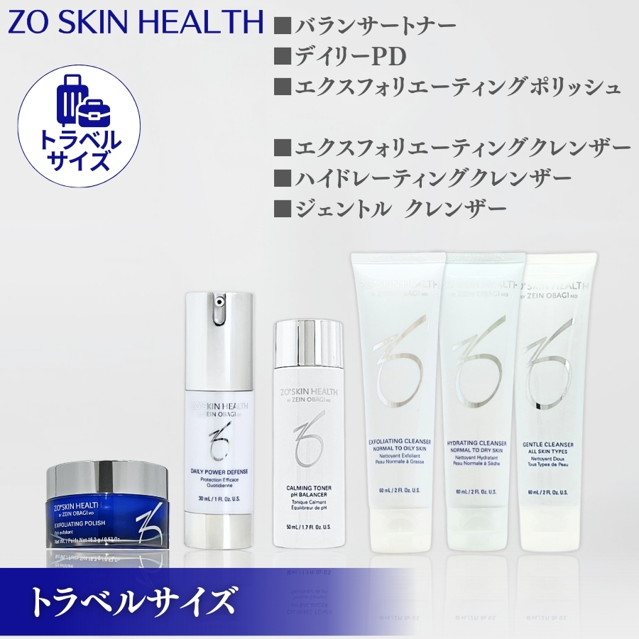 ZO SKIN HEALTH（ゼオスキンヘルス） ゼオスキン デイリーPD 50ml 美容
