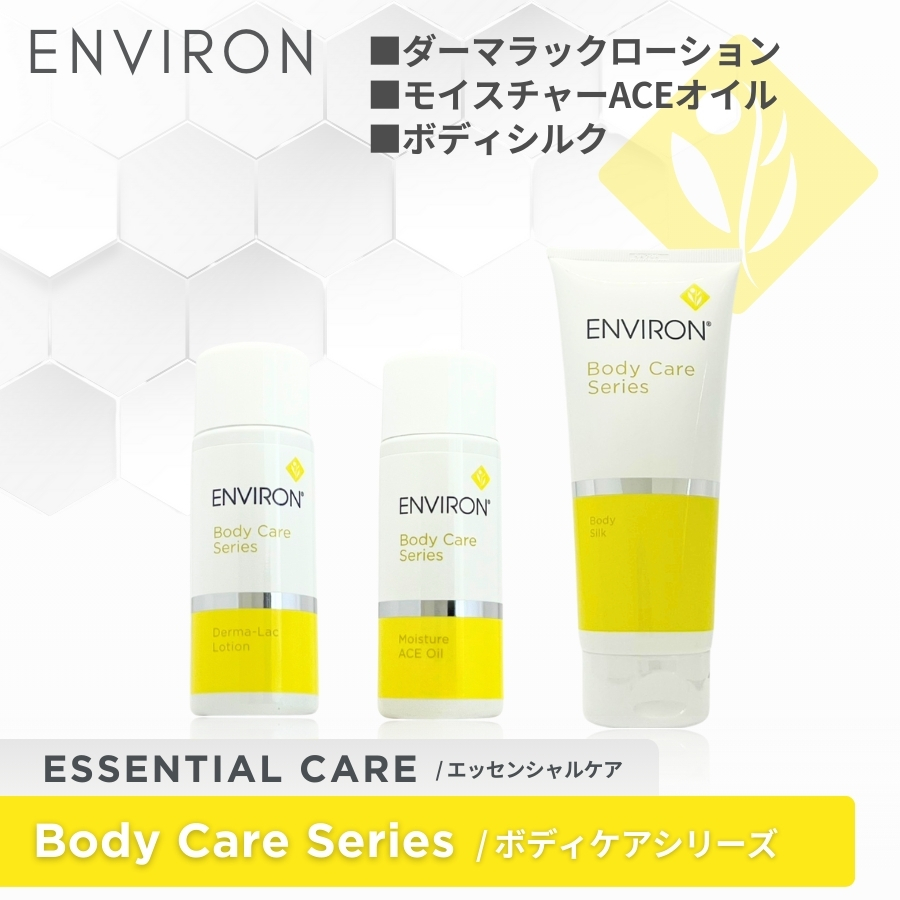 ENVIRON（エンビロン） スーパーサイズ C-ブーストクリーム 40ml
