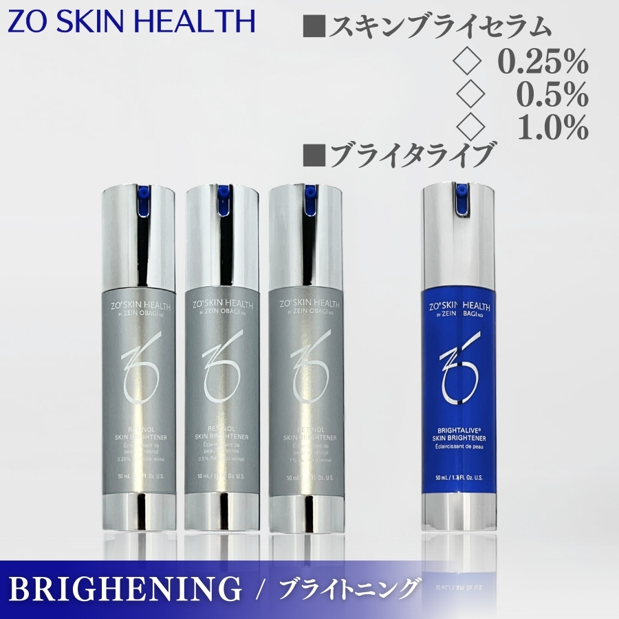 ZO SKIN HEALTH（ゼオスキンヘルス） ゼオスキン ARナイトリペア 60ml