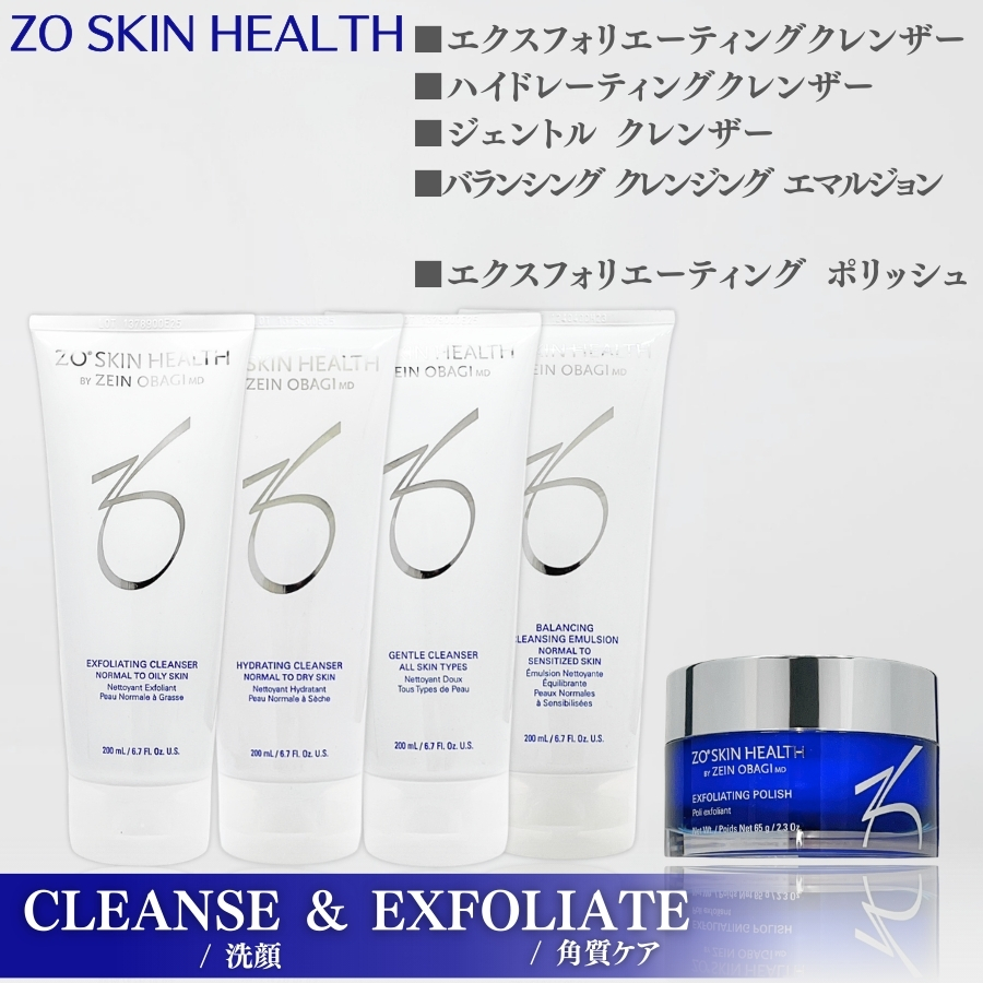 ZO SKIN HEALTH（ゼオスキンヘルス） ゼオスキン ARナイトリペア 60ml