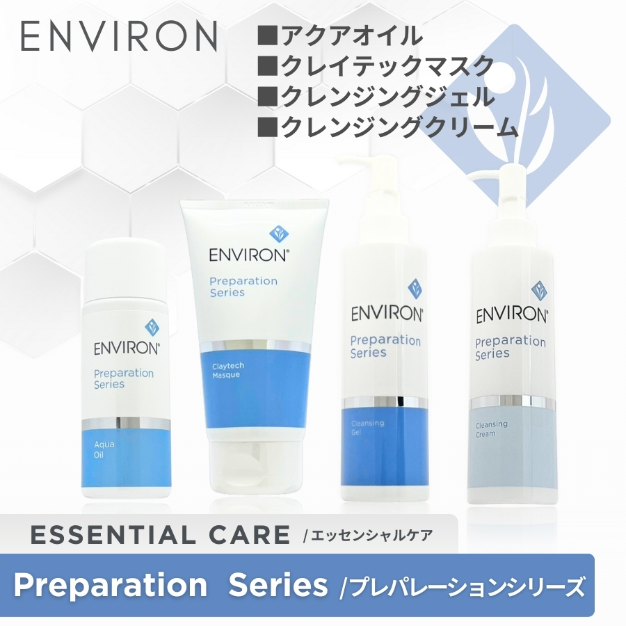 ENVIRON（エンビロン） スーパーサイズ C-ブーストクリーム 40ml