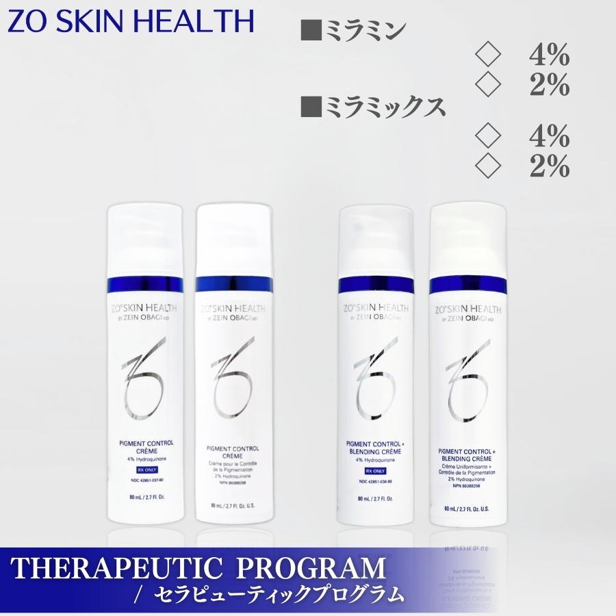 ZO SKIN HEALTH（ゼオスキンヘルス） ゼオスキン RCクリーム 50ml 保湿