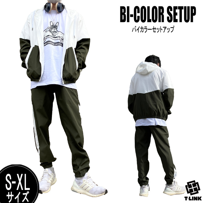 ナイロンセットアップ 上下セット メンズ レディース ジャージ
