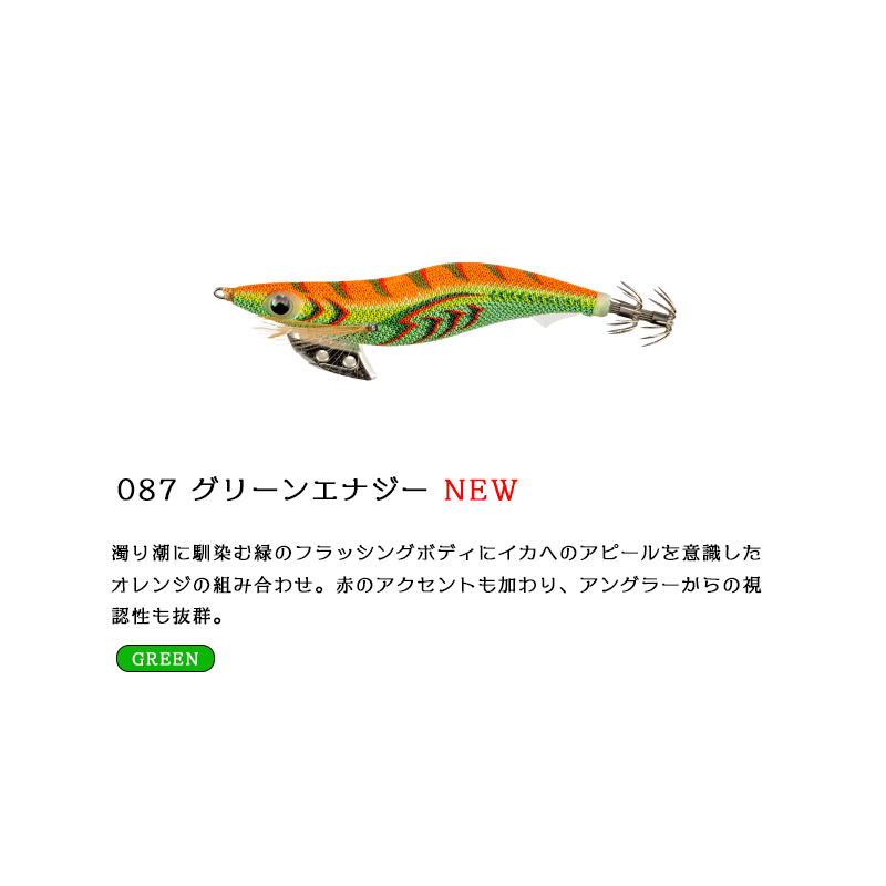 YAMASHITA（ヤマシタ） エギ王K 2025年 新色 3.5号 22g 3色 イカエギ