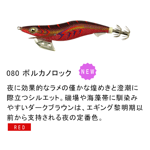 YAMASHITA（ヤマシタ） エギ王K4 限定生産品 4号 26g 11色 イカエギ