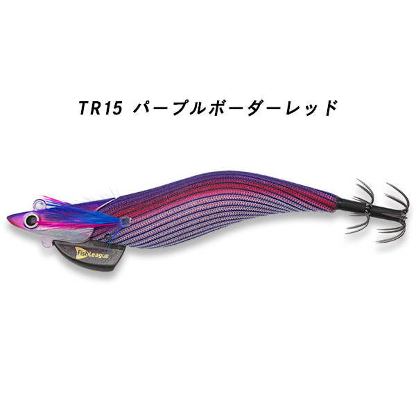 FishLeague Ecogear / Fishileague フィッシュリーグ EGILEE DARTMAX