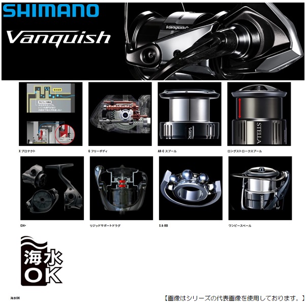 シマノ 23ヴァンキッシュ 4000XG 送料無料 [リール