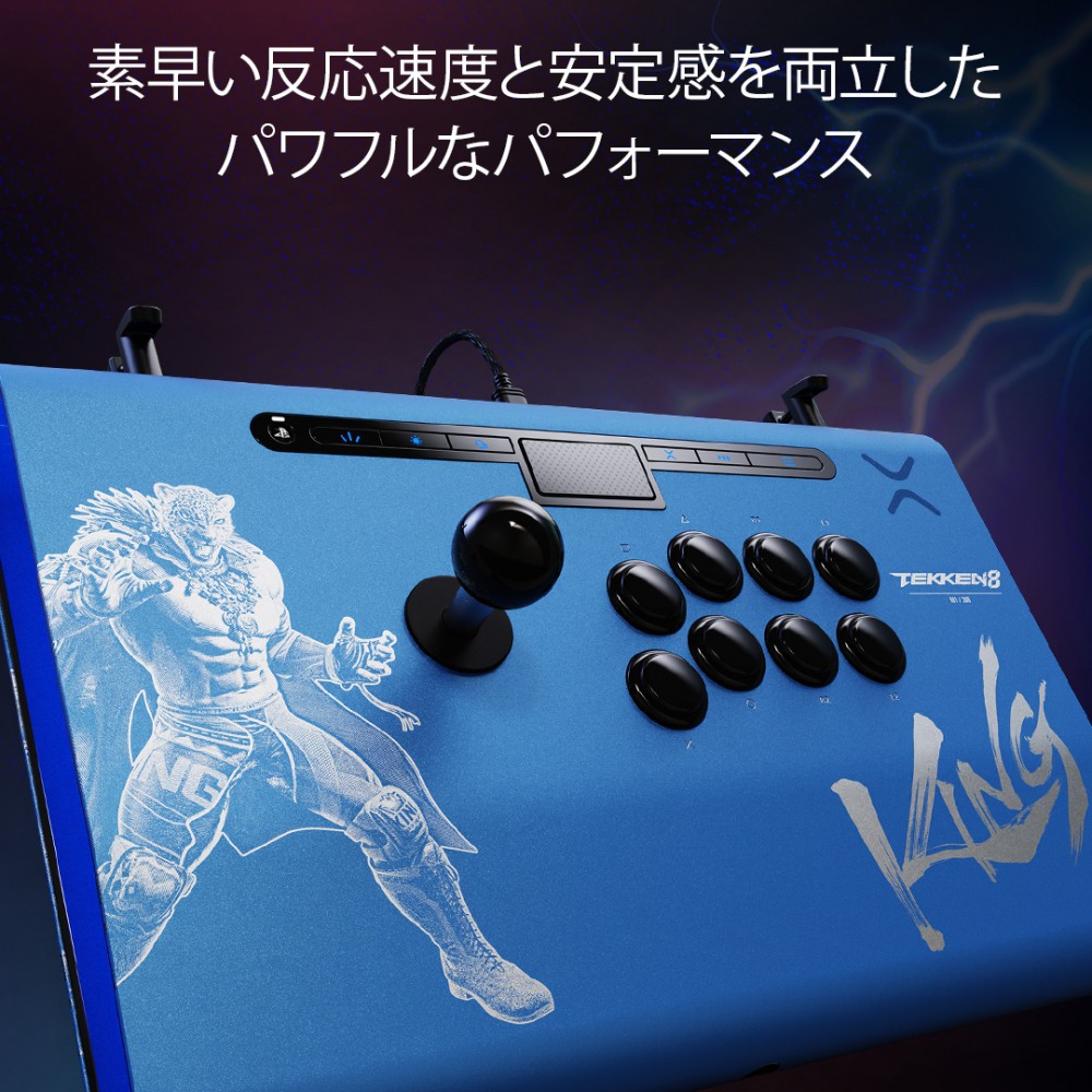 Victrix公式ストア Tekken 8 King 鉄拳 Victrix Pro FS アーケード