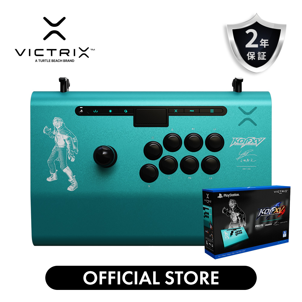 公式ストア Victrix Pro FS PS5 KOF Shun'ei 瞬影 シュンエイ キング