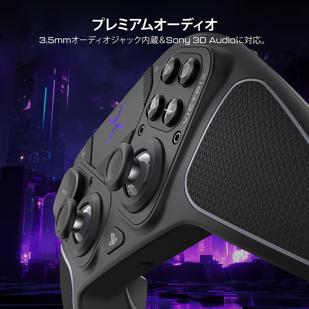 3/9までSALE!【SONY公式】Victrix by TURTLE BEACH Pro BFG Reloaded