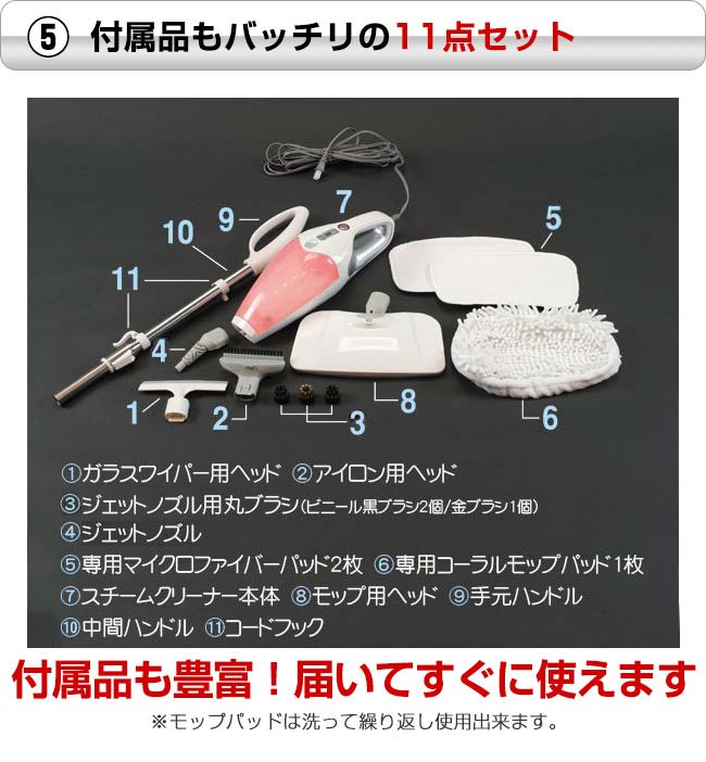 3/6まで最大5%OFF ハイブリッド スチームクリーナー 2年保証 除菌 掃除