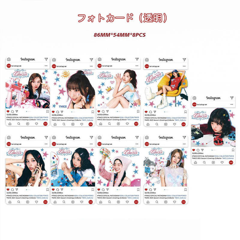 TWICEグッズ ギフトボックス フォトカード トゥワイス テープ セット