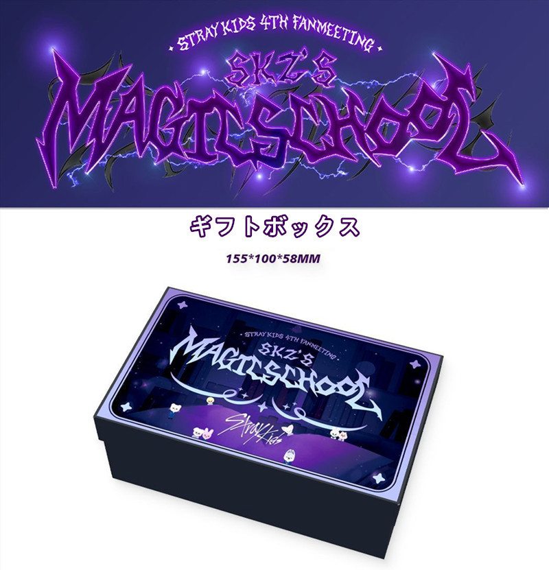 Stray Kidsグッズ ギフトボックス フォトカード 2024 4TH FANMEETING