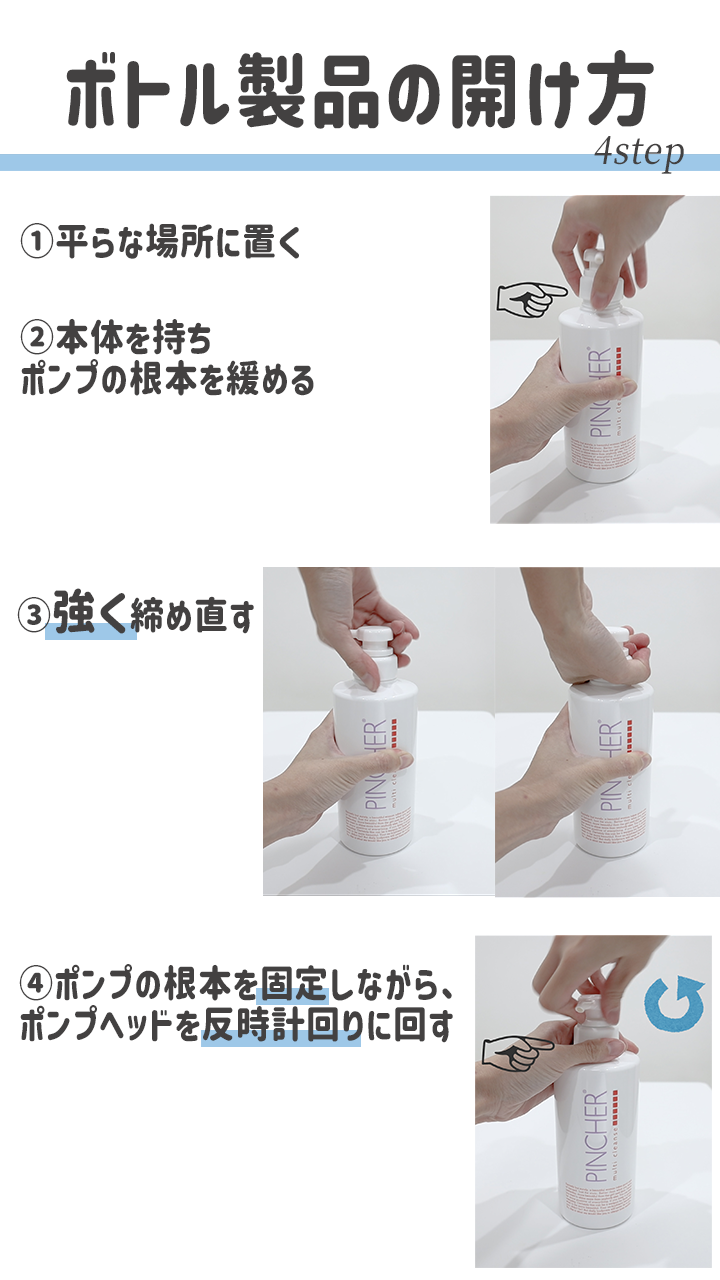 持ち運びマルチ】 クレンジング兼洗顔 PINCHER multi cleanse 50mL 2本