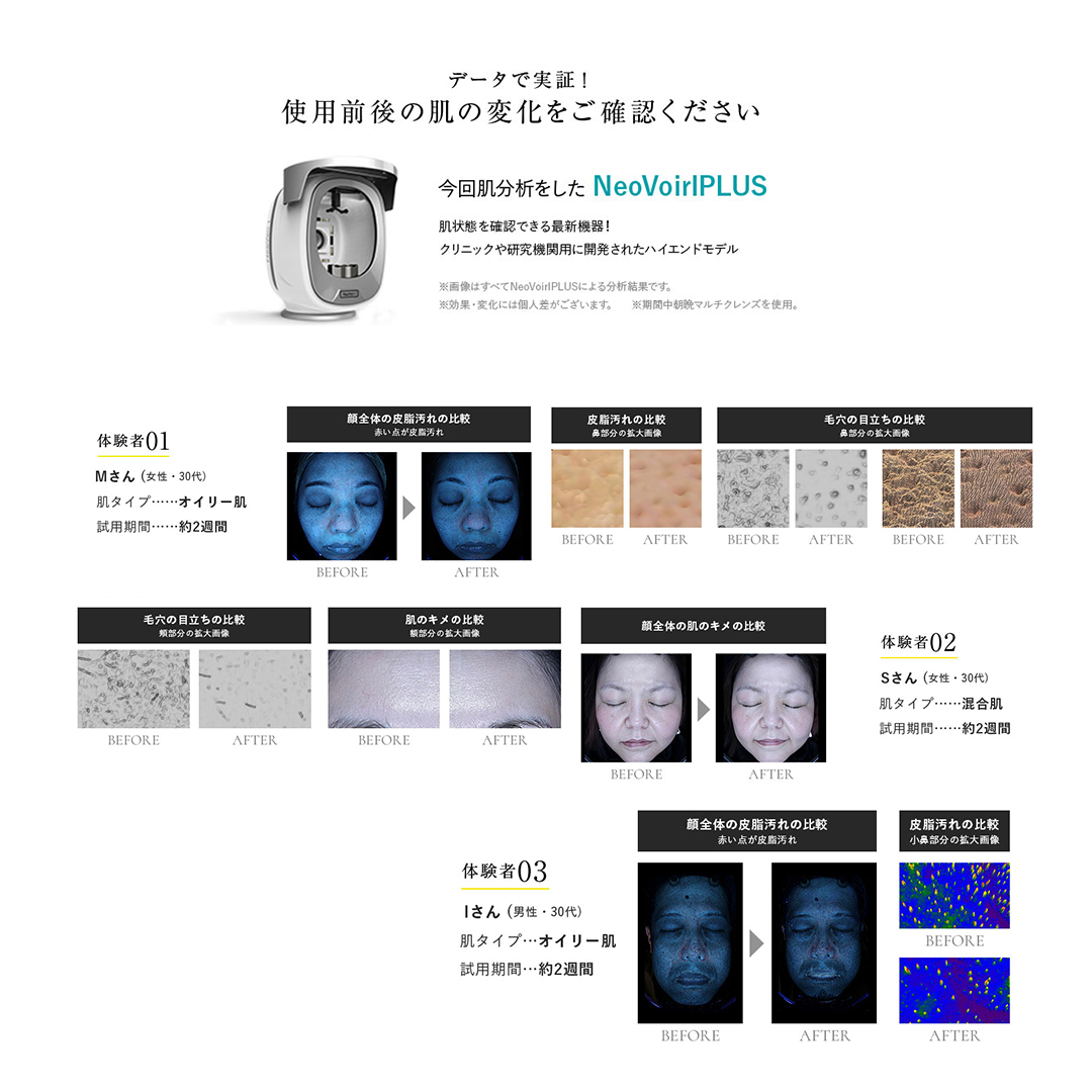 持ち運びマルチ】 クレンジング兼洗顔 PINCHER multi cleanse 50mL 2本