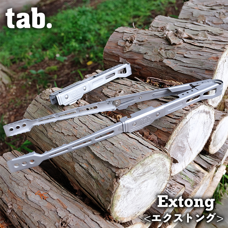 tab. トング 折りたたみトング 薪バサミ 火バサミ ロングタイプ 軽量