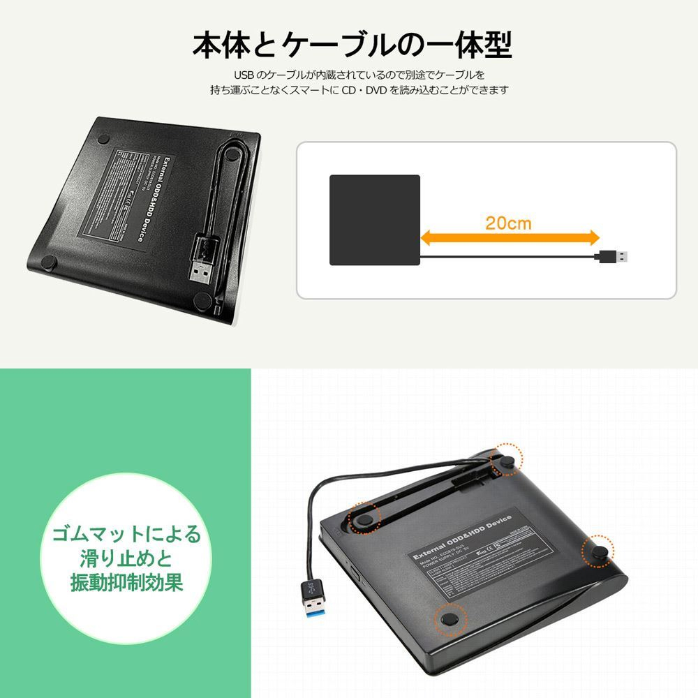 外付け DVDドライブ Mac Windows対応 USB3.0 ポータブル 外付けDVD