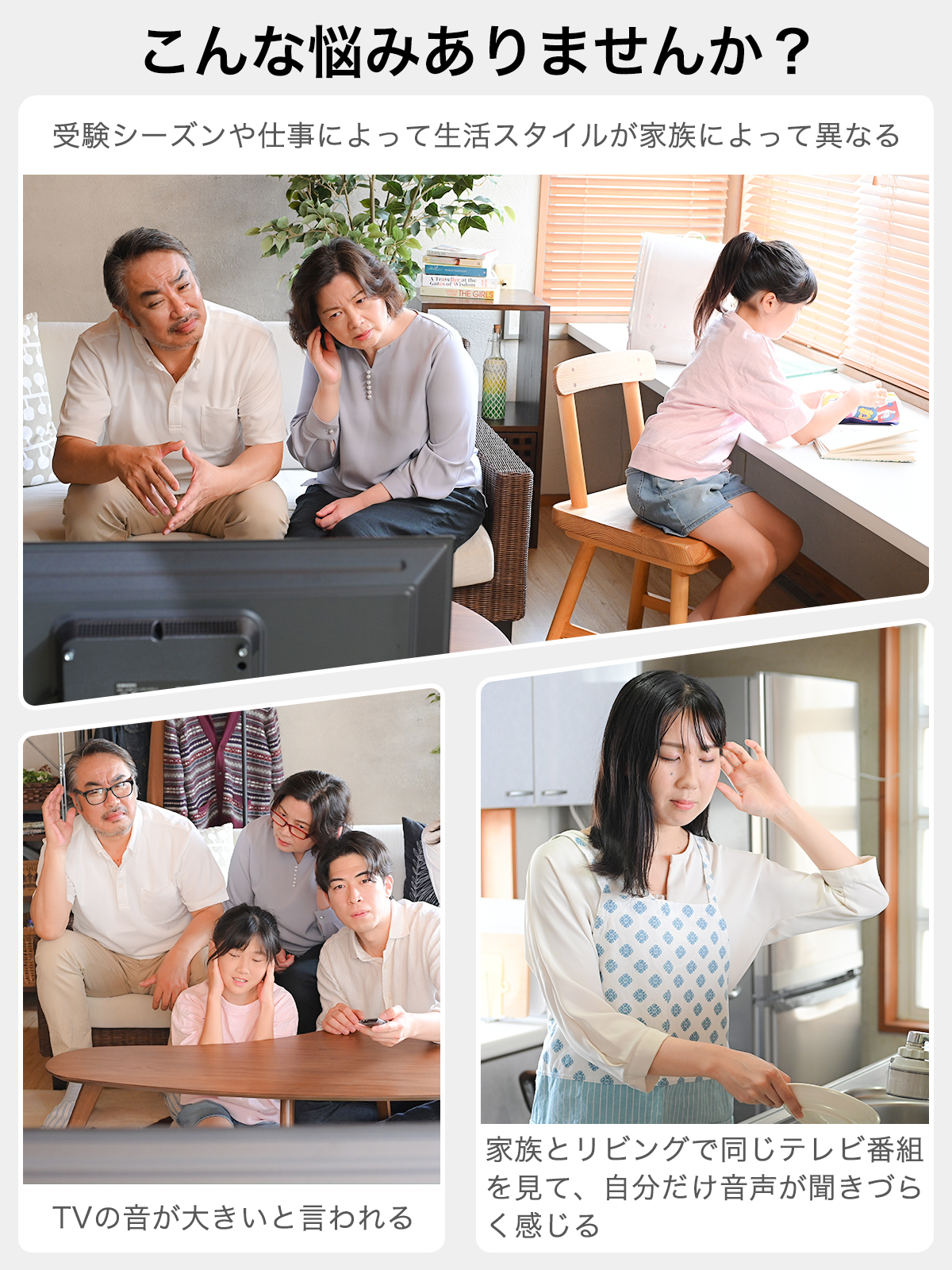 ゼロ遅延版 優音 テレビ スピーカー 手元スピーカー テレビ用 3in1 お