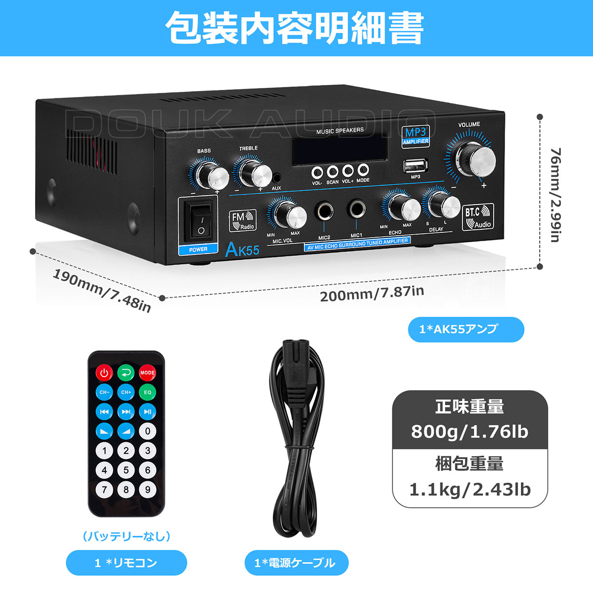 Bluetooth デジタルアンプ カラオケ プレーヤー ホーム/デスクトップ