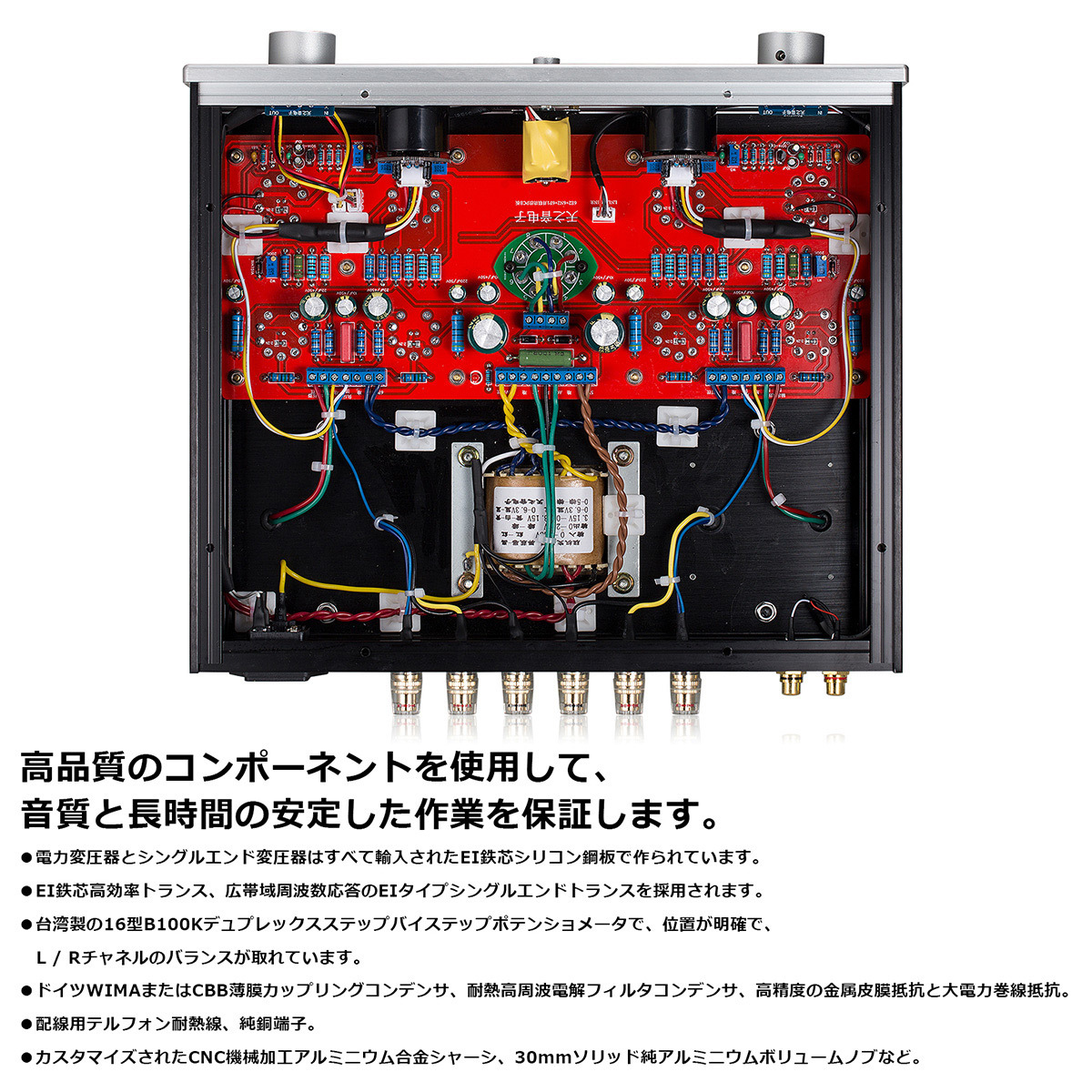 HiFi 6P1 真空管アンプ 6E2レベルメーター付き シングルエンド クラスA