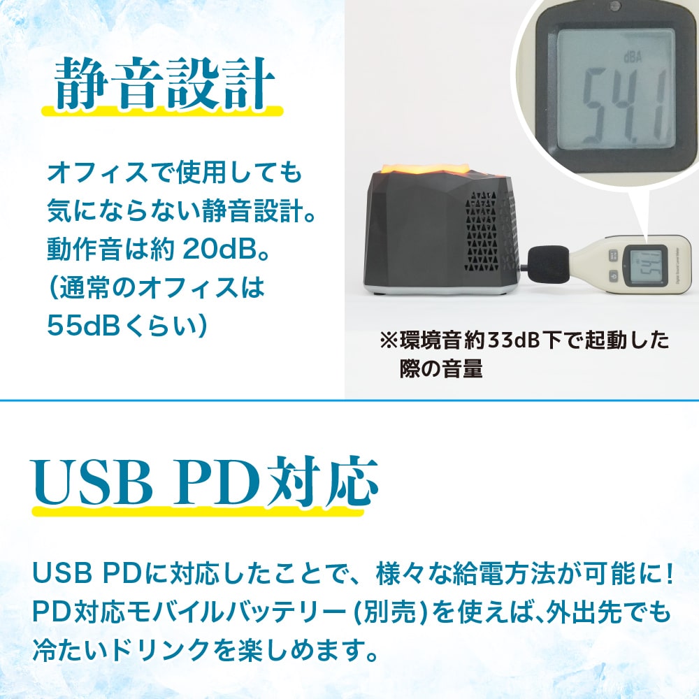 缶クーラー ドリンククーラー 強力冷却 PD対応 -23℃ 静音設計 LED