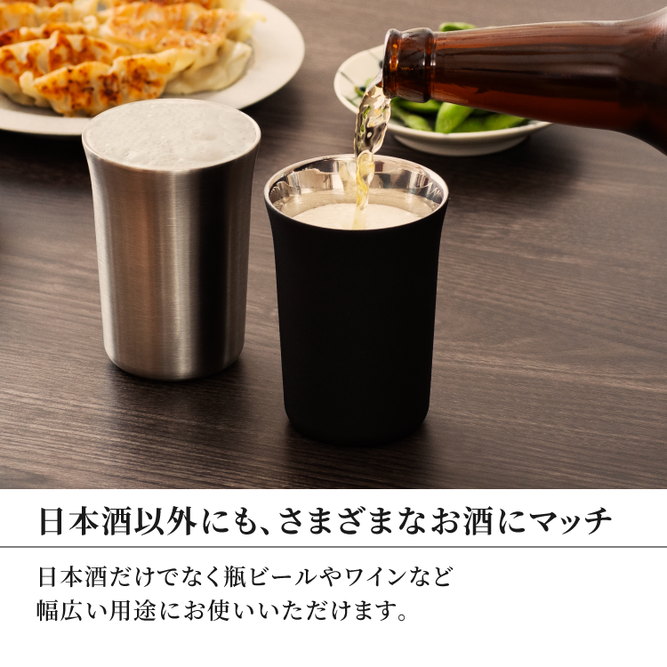 ピーコック魔法瓶工業 日本酒タンブラー ステンレス 200ml 1合 保冷