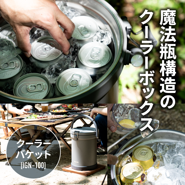ピーコック魔法瓶工業 クーラーボックス 氷が7日間残る 最強保冷力 9.5