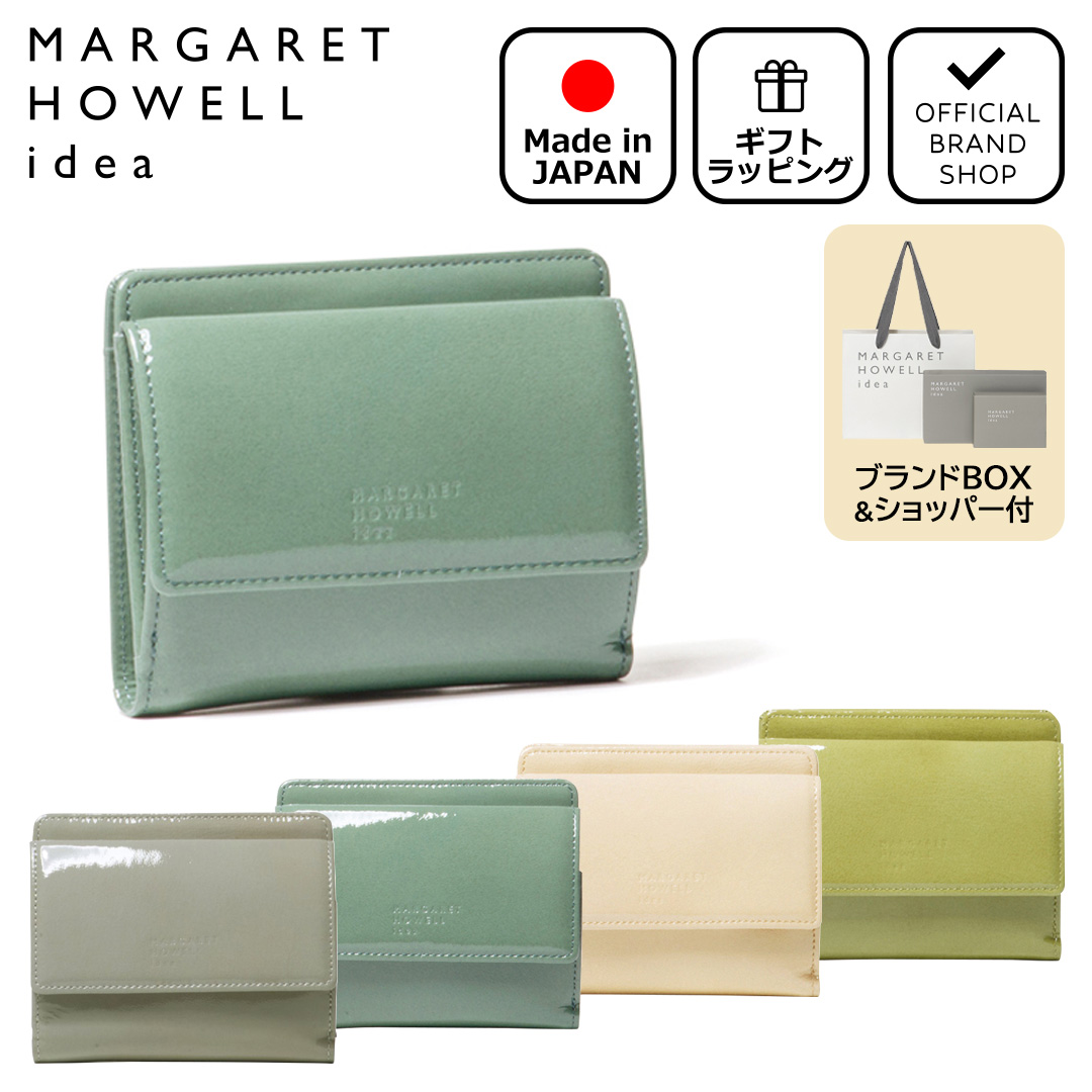 MARGARET HOWELL idea（マーガレット ハウエル アイデア） 【正規販売
