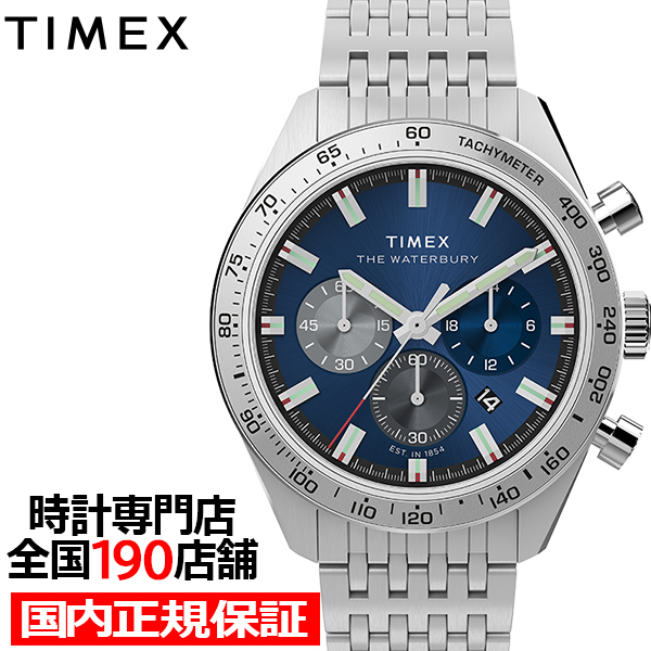 TIMEX（タイメックス） ウォーターベリー トラディショナル クロノ