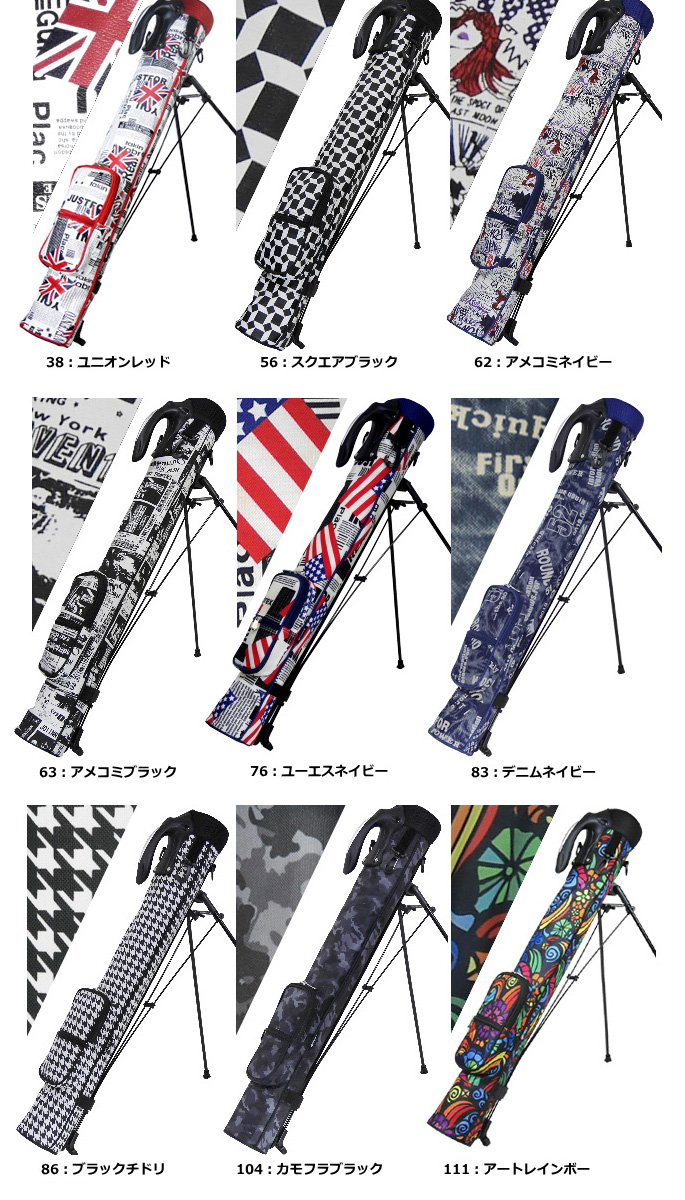 AZROF（アズロフ） セルフスタンドキャリーバッグ AZ-SSC02 #247-#265