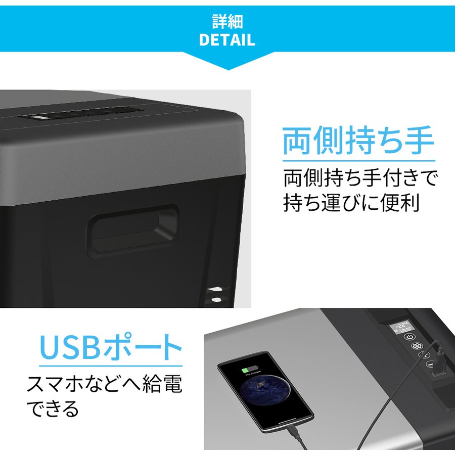 ポータブル冷蔵庫 車載冷蔵庫 冷凍庫 22L ポータブル -22℃〜10℃ 45W