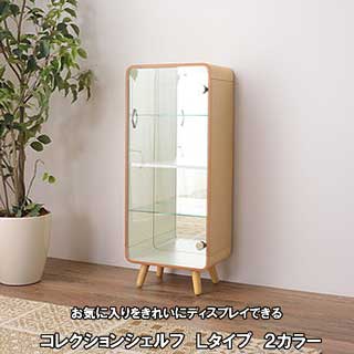 キャビネット 木製 奥行き25cm ガラス扉 北欧 Lタイプ コレクション