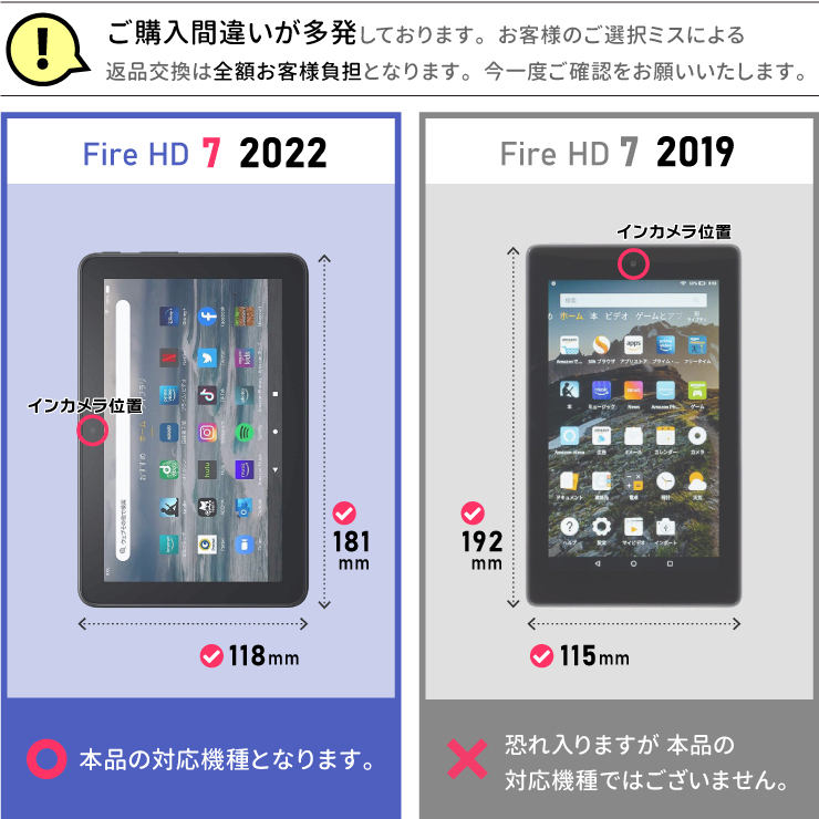 Kindle（キンドル） Amazon Kindle Fire7 2022 7インチ 第12世代