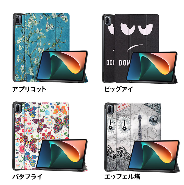 Xiaomi（シャオミ） Xiaomi Pad 6S Pro Pad 6 Pad 6 Pro ケース Pad 5
