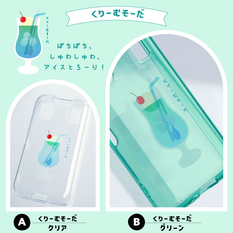 キッズケータイ KY-41C ケース ソフト クリアケース ソフトケース