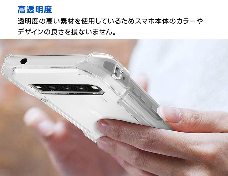 KYOCERA（京セラ） TORQUE G06 KYG03 ケース カバー クリアケース