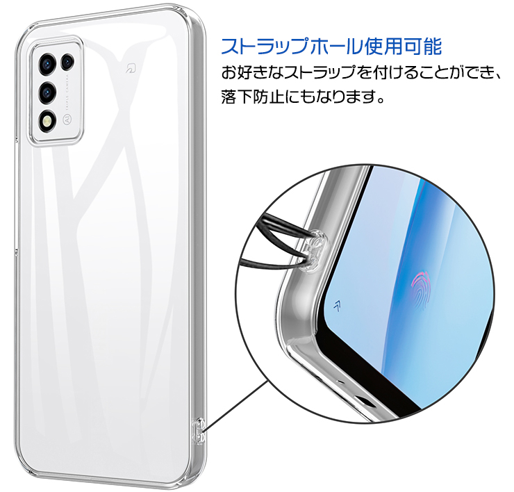 AQUOS sense リベロ5g3 ケース Libero 5G III カバー ハード クリア