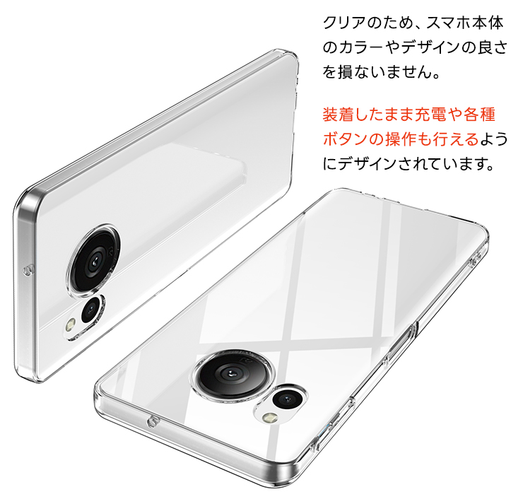 AQUOS sense sense8 ケース クリア スマホケース ソフトケース ソフト