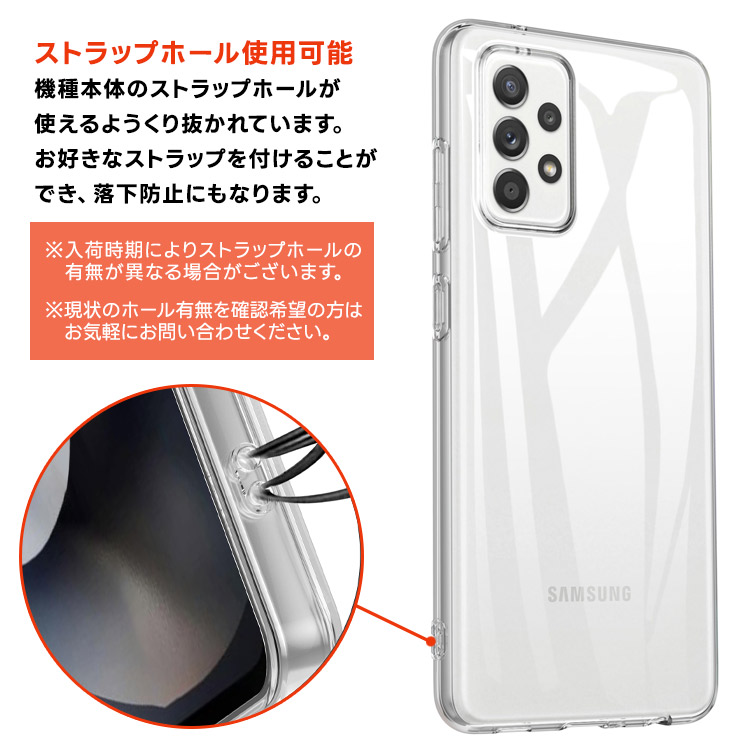 Galaxy A A52 5G SC-53B ソフトケース カバー TPU クリア ケース 透明
