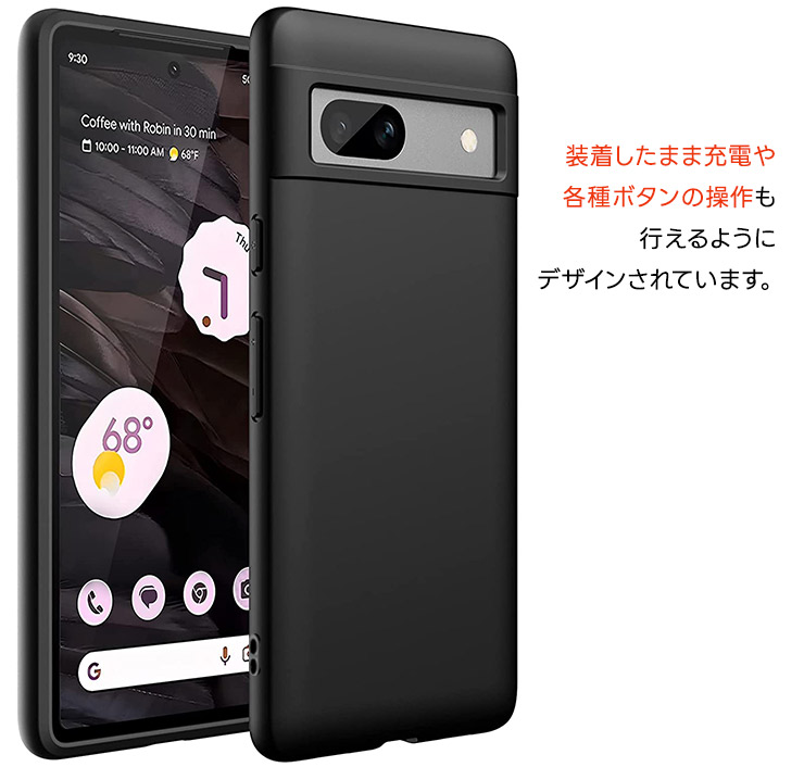 Google Pixel 7a ケース カバー ソフト マット ブラック 黒 TPU ソフト