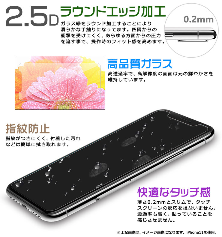 Xperia AGC日本製ガラス 1 SO-03L SOV40 802SO 保護フィルム ガラス