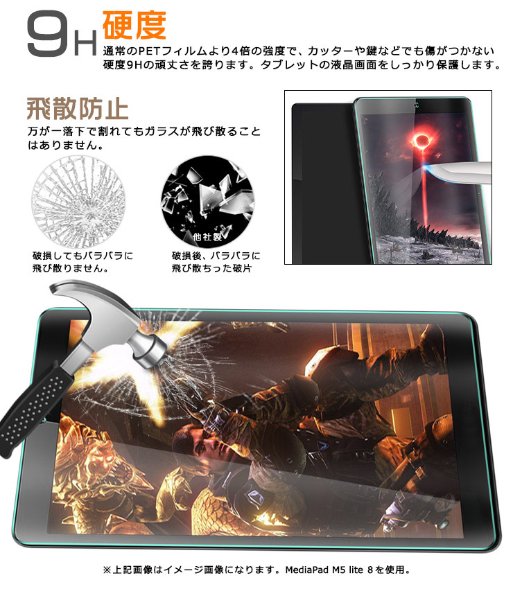 iPad Pro 11 Air 4 5 第5世代 第4世代 第3世代 第2世代 第1世代 ガラス