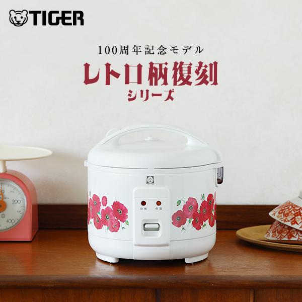炊きたて 100周年記念モデル タイガー 炊飯器 3合 レトロ JNP-T055